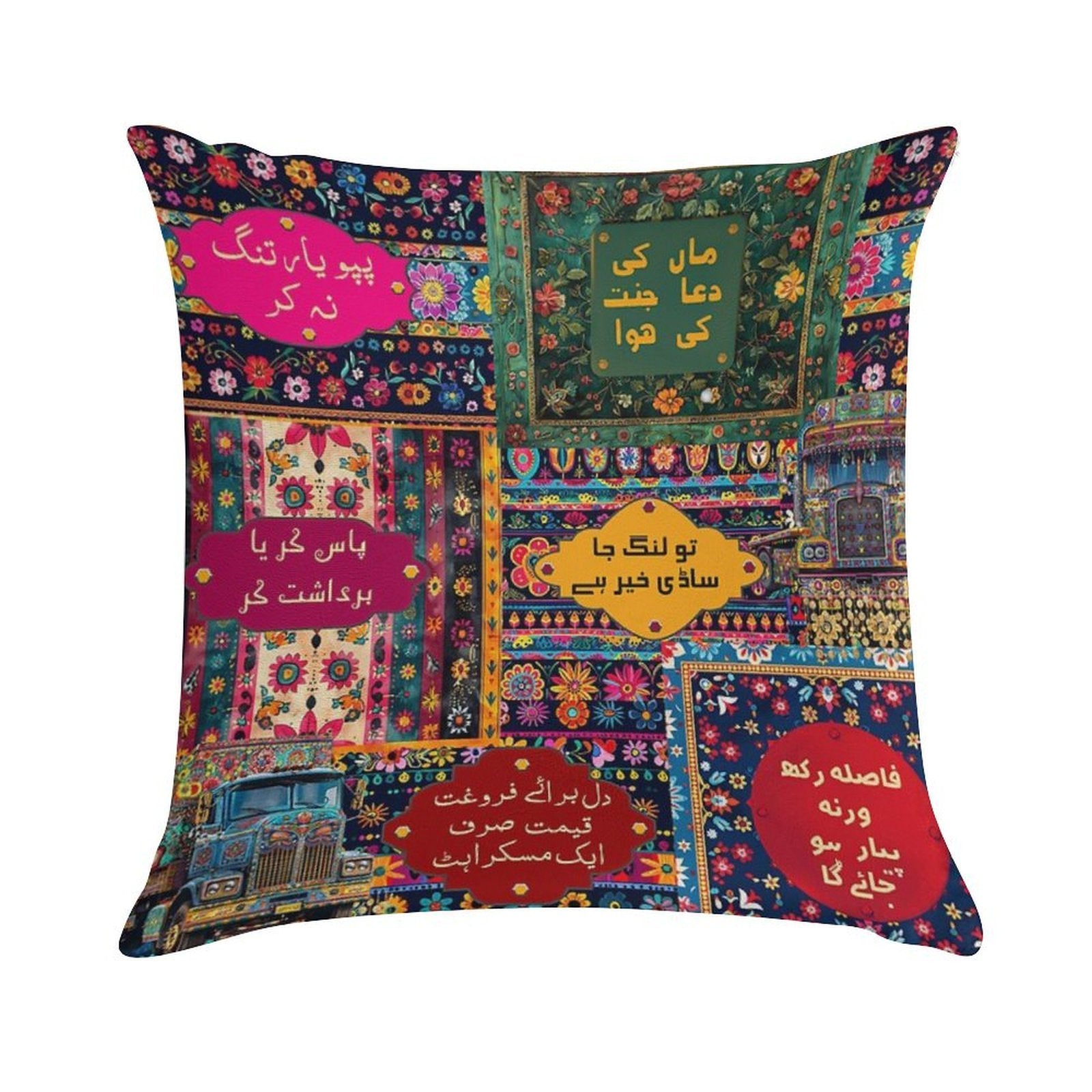 Funny Pakistani Truck Art Poetry Soft Luxury Feel Throw Pillow