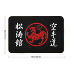 Shotokan Symbol And Kanji on The Sides White Text Durable Bath Mat