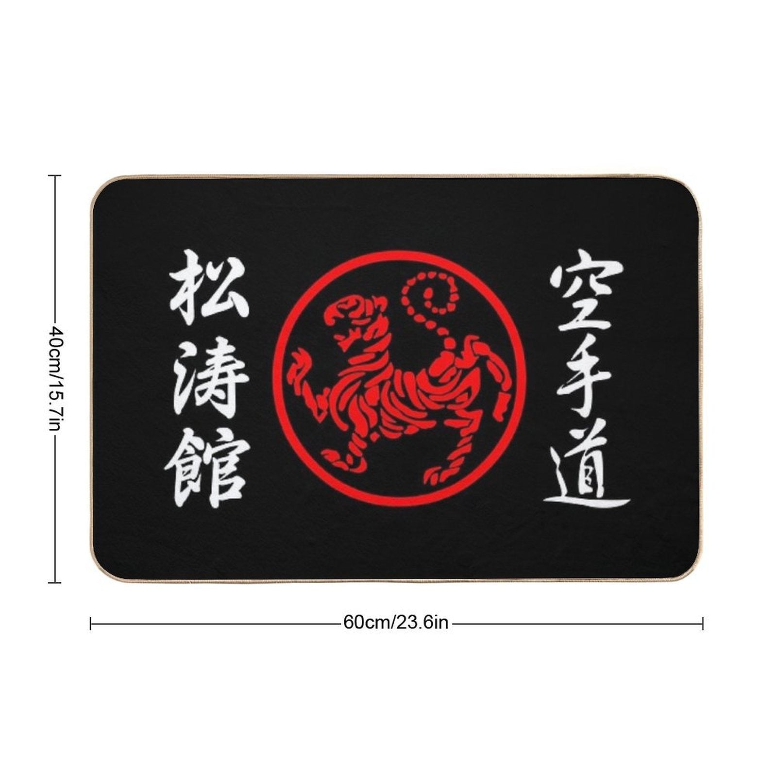Shotokan Symbol And Kanji on The Sides White Text Durable Bath Mat
