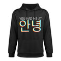 You Had Me At Hello Korean Tourist Annyeong Korea Kpop Casual Wear Hoodie
