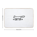 Lil Guy Durable Bath Mat