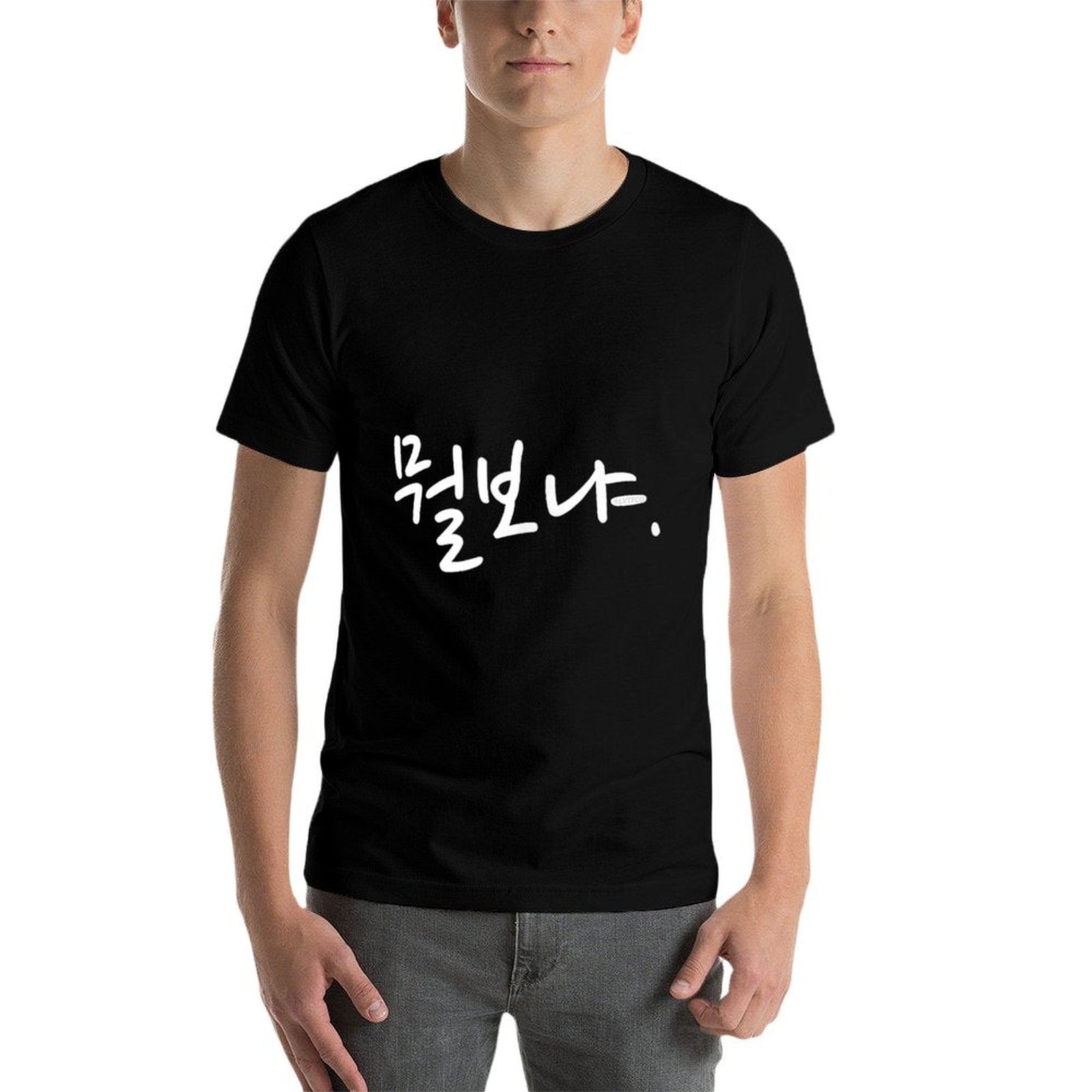 Funny Korean Word “What Are You Looking At”  Rolled Sleeves T-Shirt