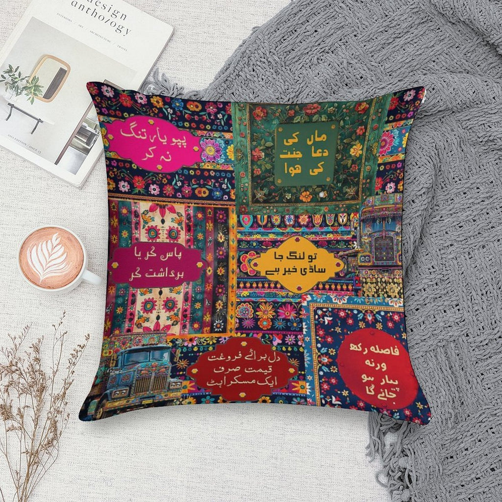 Funny Pakistani Truck Art Poetry Soft Luxury Feel Throw Pillow