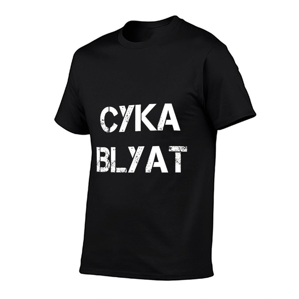 Cyka Blyat Russian Gamer Meme Cyka Blyat  Summer-ready Fabric T-Shirt