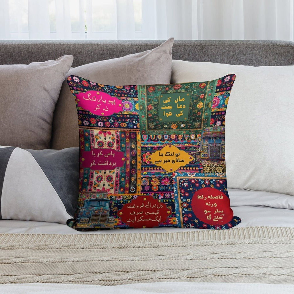 Funny Pakistani Truck Art Poetry Soft Luxury Feel Throw Pillow