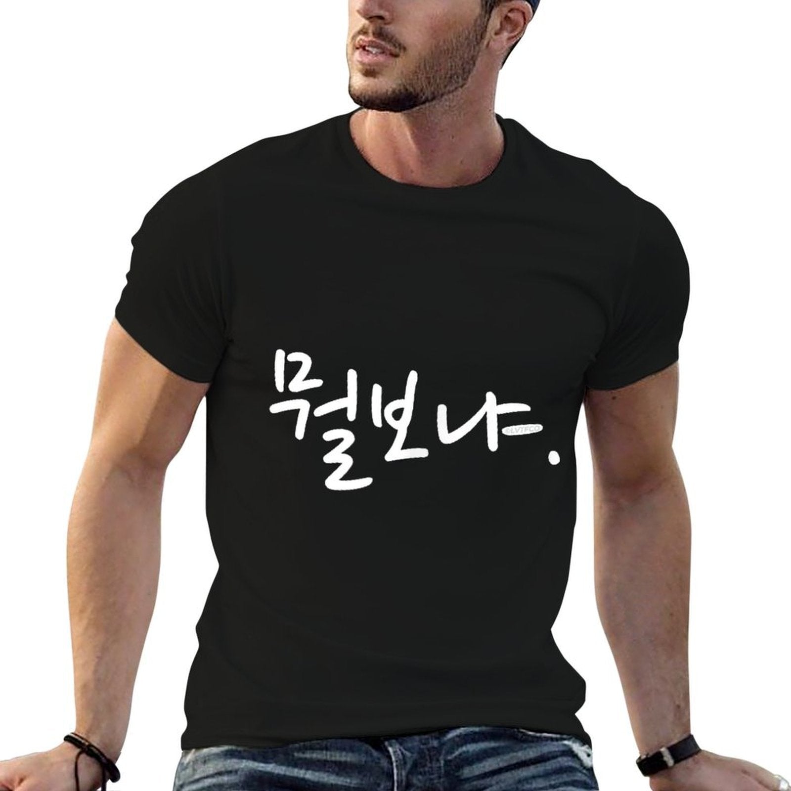 Funny Korean Word “What Are You Looking At”  Rolled Sleeves T-Shirt