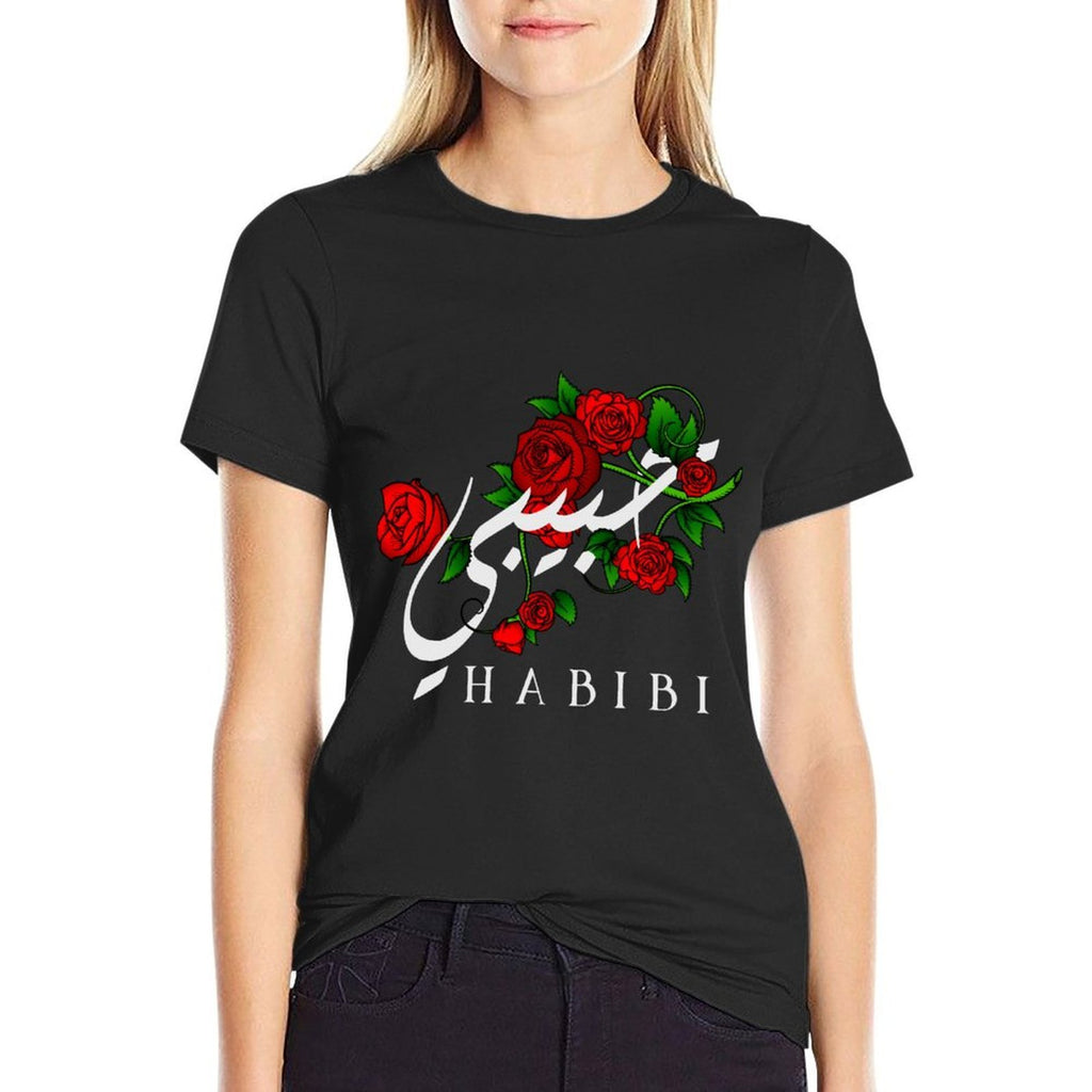 Habibi Arabic Love Arab Sweetheart Islam Muslim Islamic  Vintage-inspired T-Shirt