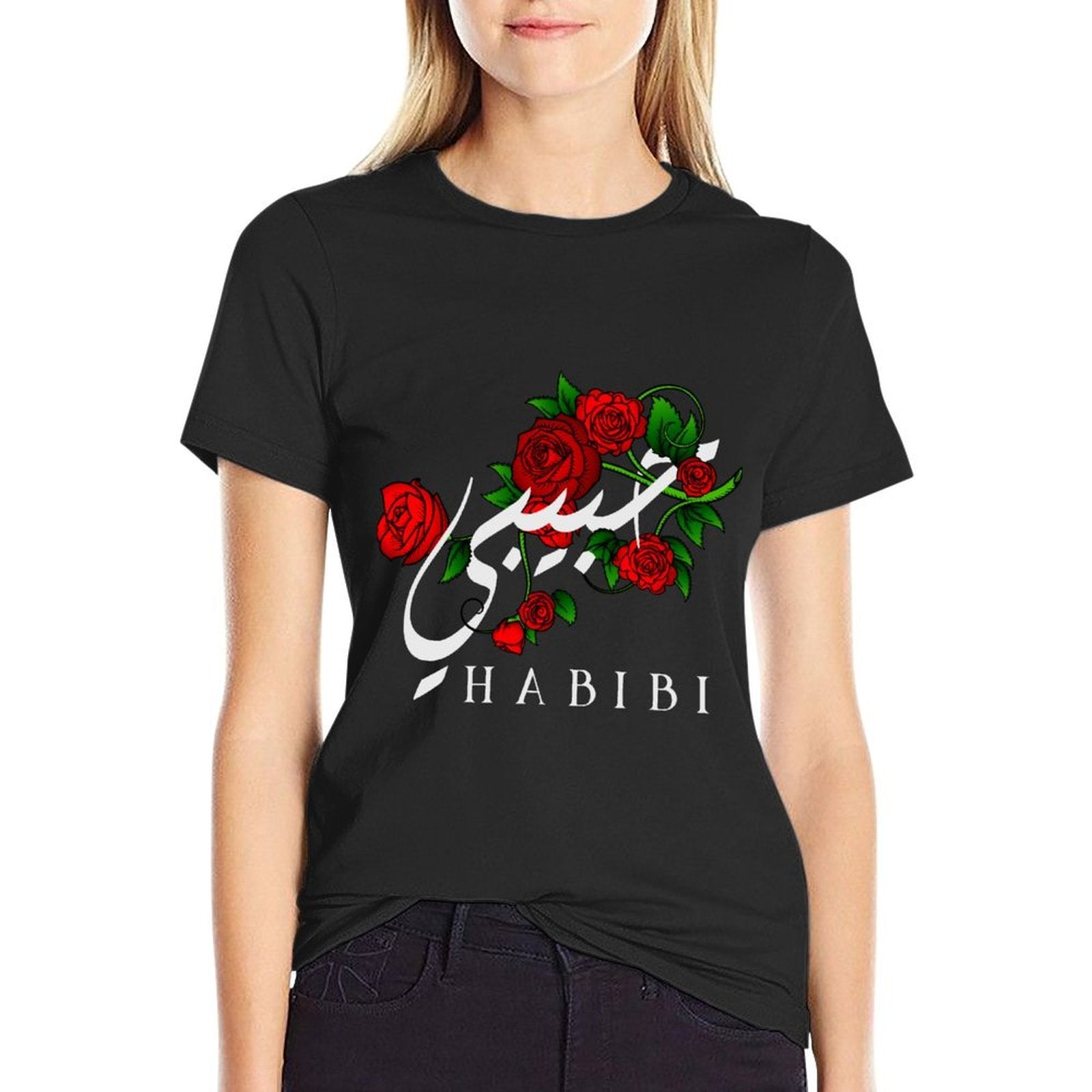 Habibi Arabic Love Arab Sweetheart Islam Muslim Islamic  Vintage-inspired T-Shirt