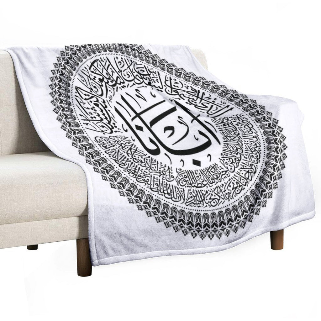 Our Father, Who Art in Heaven  Arabic Calligraphy  Chritians Tshirt (BLACK) Quick-dry Throw Blanket