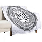 Our Father, Who Art in Heaven  Arabic Calligraphy  Chritians Tshirt (BLACK) Quick-dry Throw Blanket