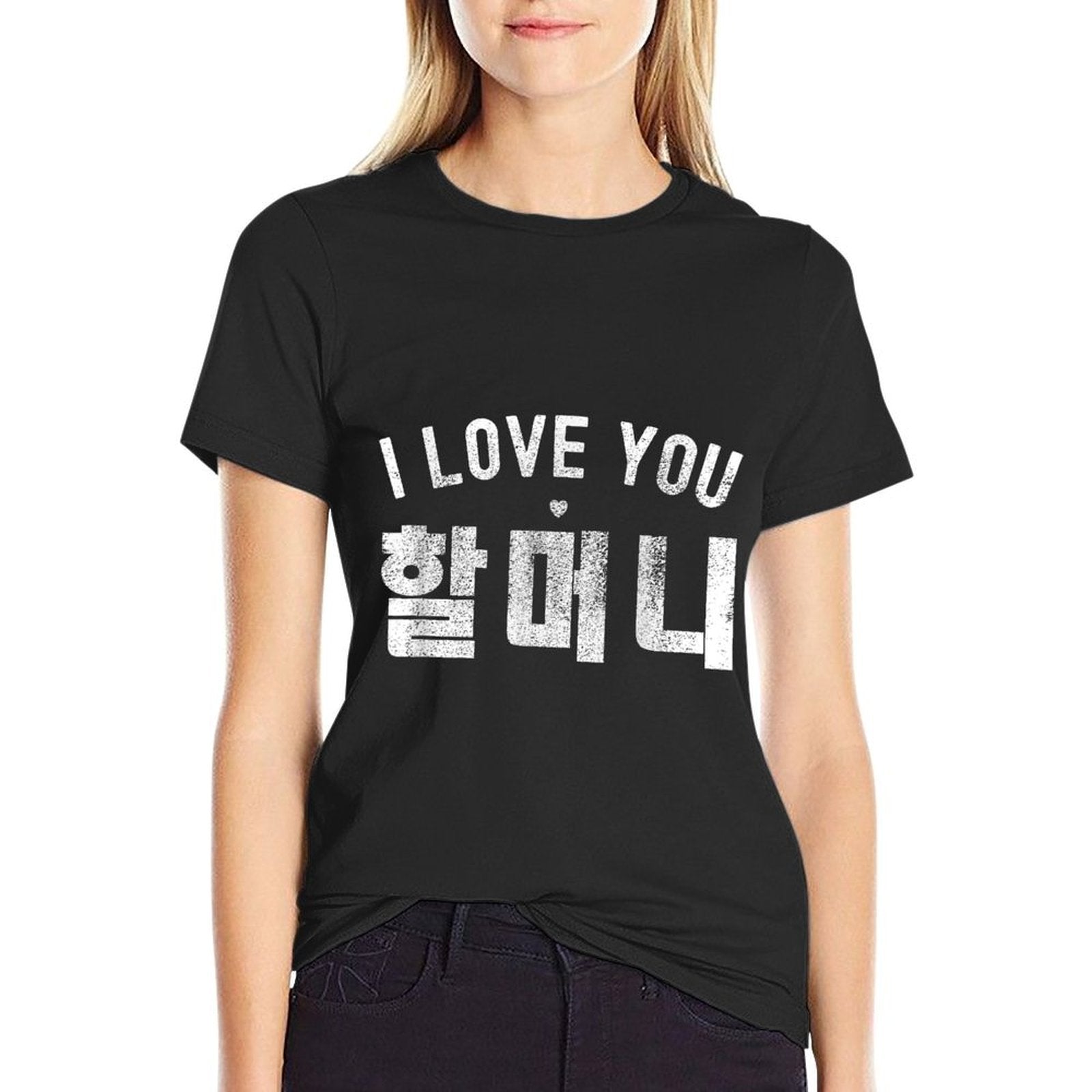 Funny Vintage I Love You Halmoni Grandma Korean Hangul  Odor-resistant T-Shirt