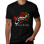 Habibi Arabic Love Arab Sweetheart Islam Muslim Islamic  Vintage-inspired T-Shirt