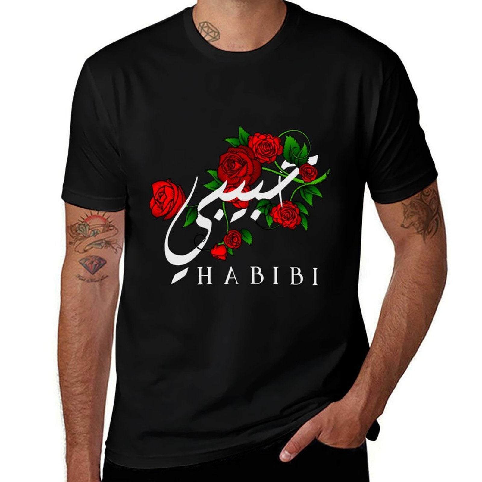 Habibi Arabic Love Arab Sweetheart Islam Muslim Islamic  Vintage-inspired T-Shirt