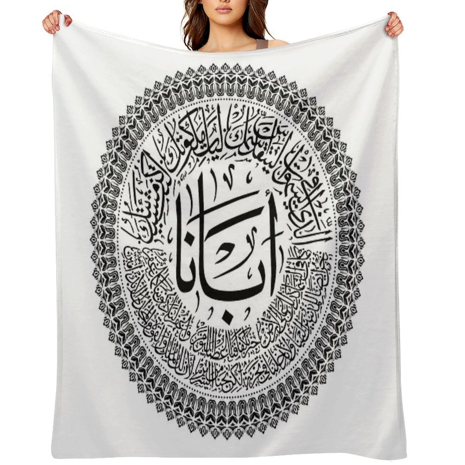 Our Father, Who Art in Heaven  Arabic Calligraphy  Chritians Tshirt (BLACK) Quick-dry Throw Blanket