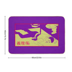 Yakuza Murder Scene 2 Giri Haji  Dirt-Trapping Bath Mat