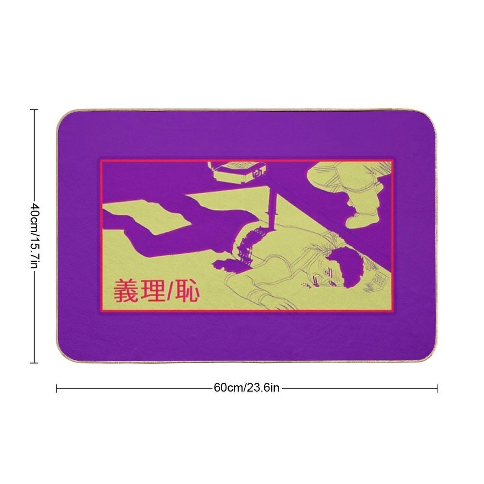 Yakuza Murder Scene 2 Giri Haji  Dirt-Trapping Bath Mat