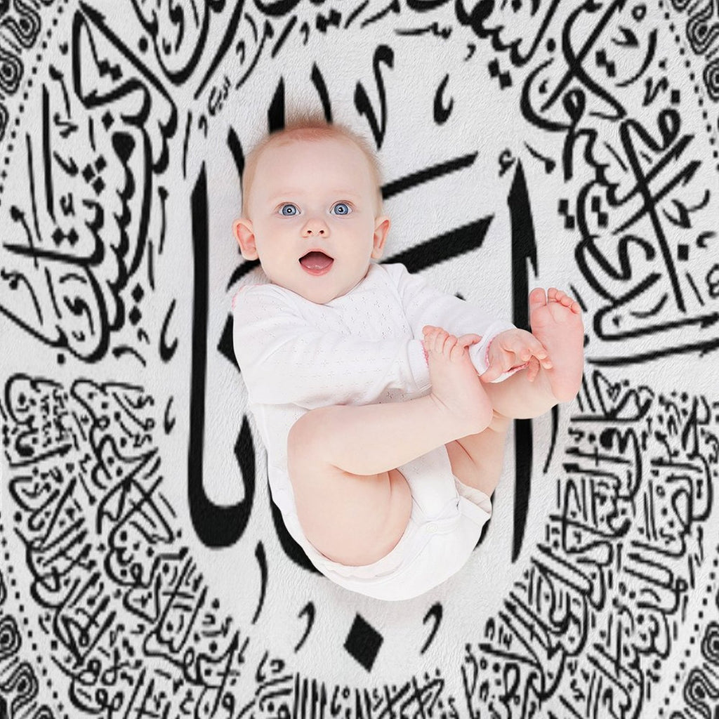 Our Father, Who Art in Heaven  Arabic Calligraphy  Chritians Tshirt (BLACK) Quick-dry Throw Blanket