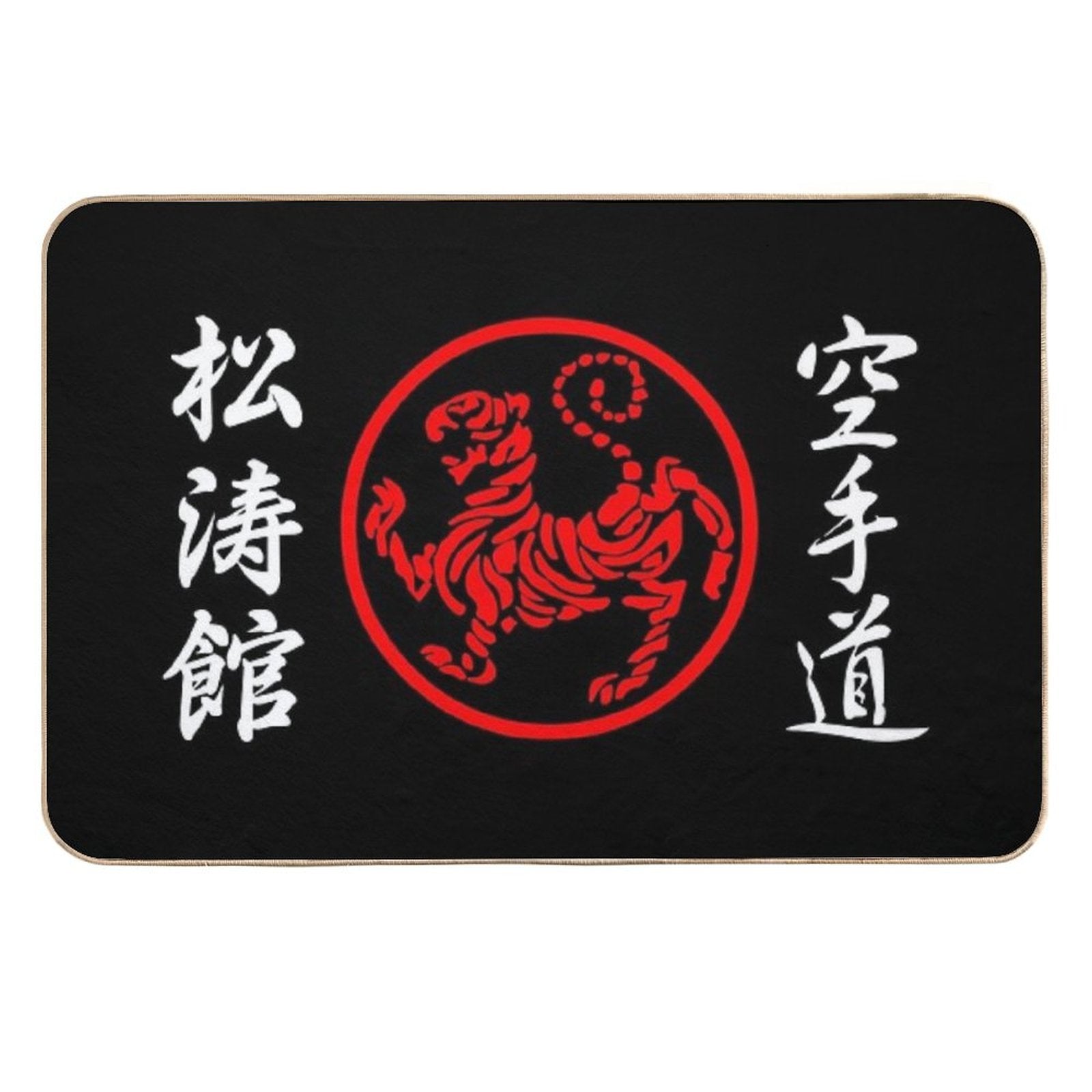 Shotokan Symbol And Kanji on The Sides White Text Durable Bath Mat