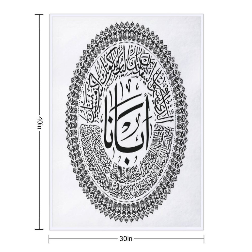 Our Father, Who Art in Heaven  Arabic Calligraphy  Chritians Tshirt (BLACK) Quick-dry Throw Blanket