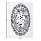 Our Father, Who Art in Heaven  Arabic Calligraphy  Chritians Tshirt (BLACK) Quick-dry Throw Blanket