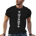 Fuck Off Funny Cryptic Code Aztecs Secret Message T-shirt  Ribbed Collar T-Shirt