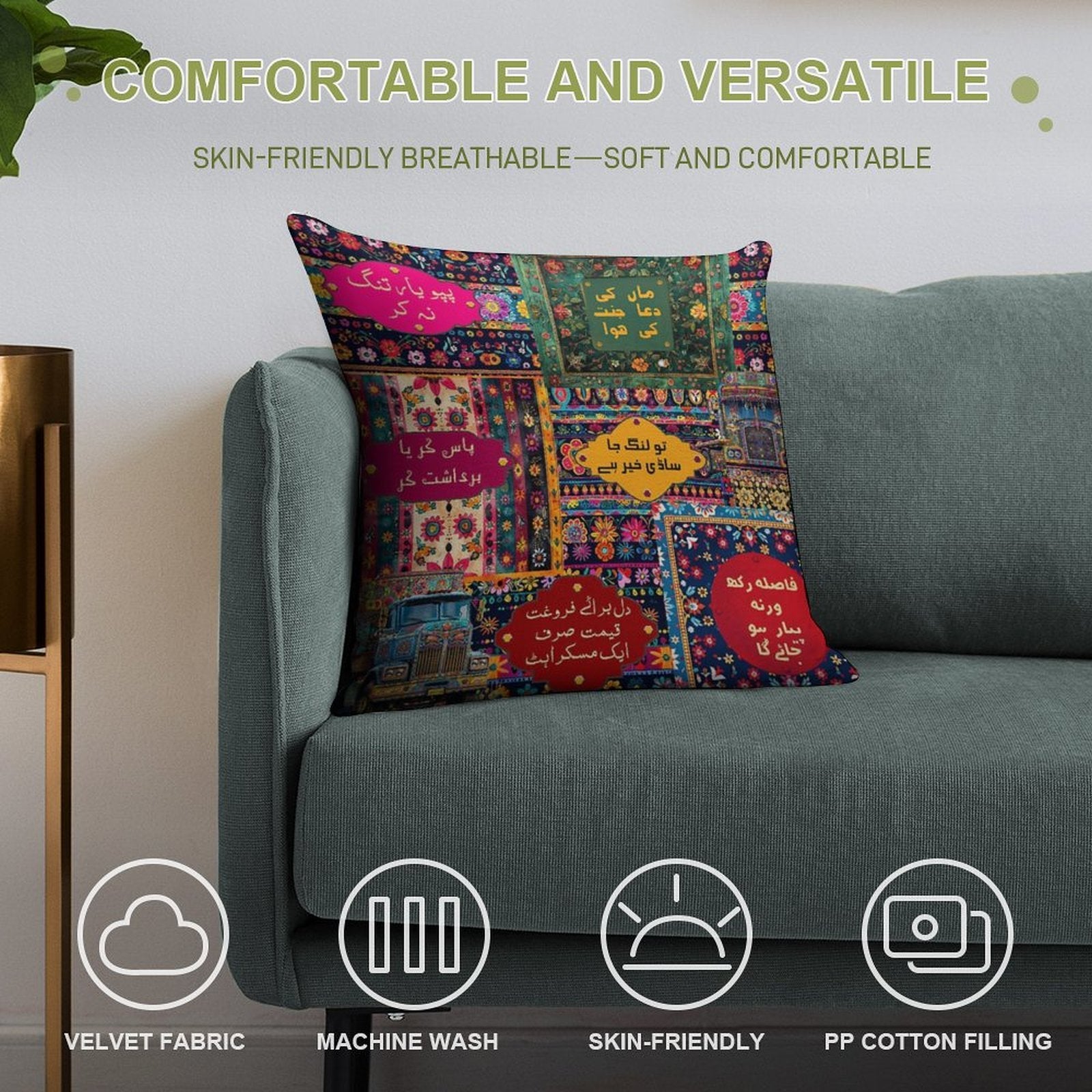 Funny Pakistani Truck Art Poetry Soft Luxury Feel Throw Pillow