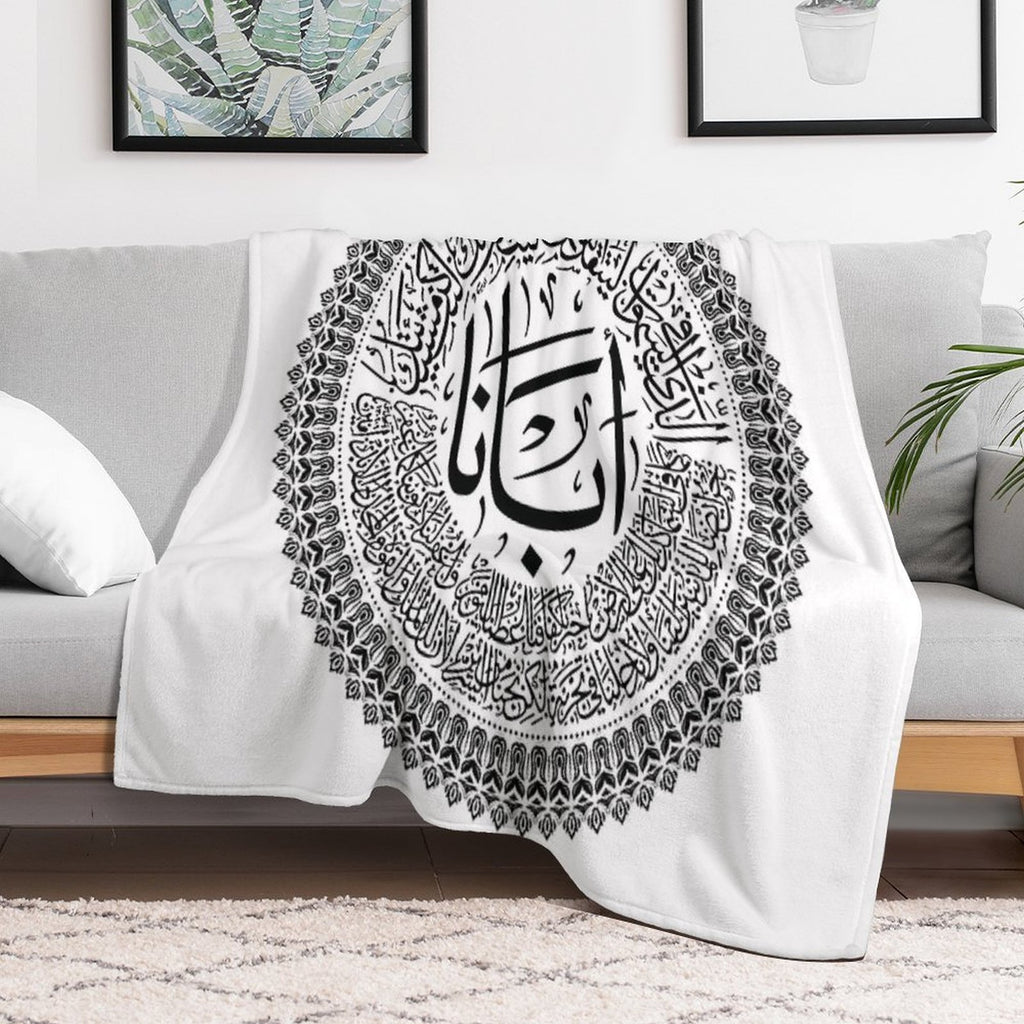 Our Father, Who Art in Heaven  Arabic Calligraphy  Chritians Tshirt (BLACK) Quick-dry Throw Blanket