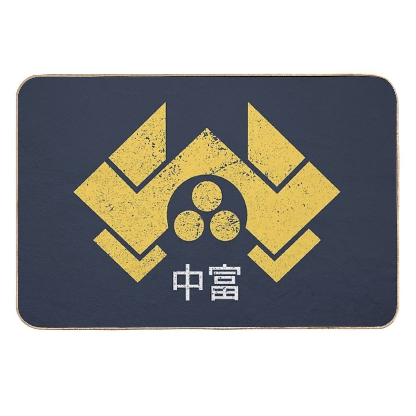 Nakatomi 中富 Corporation Logo (vintagedistressed)  Multi-Purpose Bath Mat