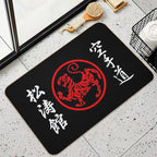Shotokan Symbol And Kanji on The Sides White Text  Toxin-Free Bath Mat