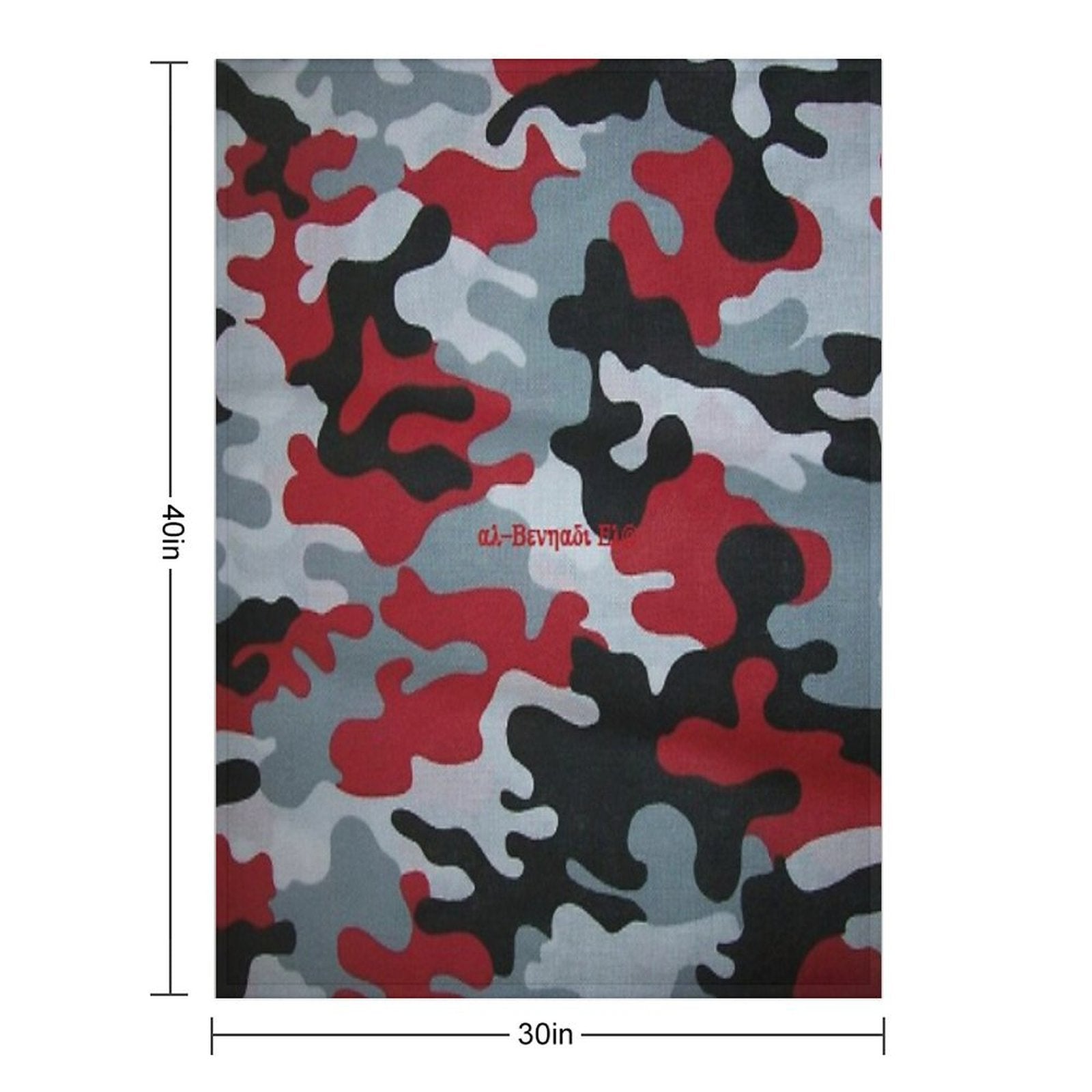 Al-Benhadi El© Acquisition, Red Camouflage Machine-washable Throw Blanket