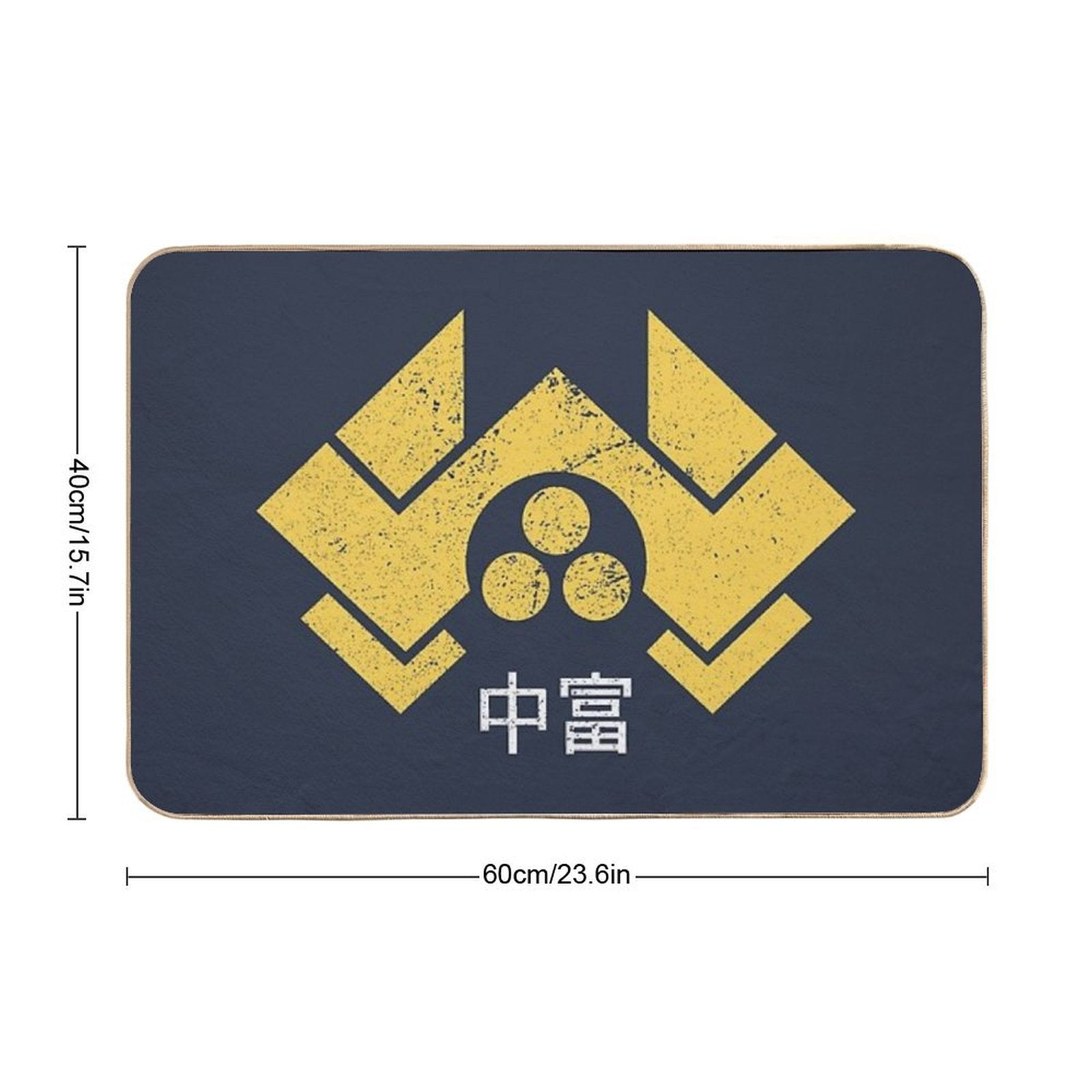 Nakatomi 中富 Corporation Logo (vintagedistressed)  Multi-Purpose Bath Mat