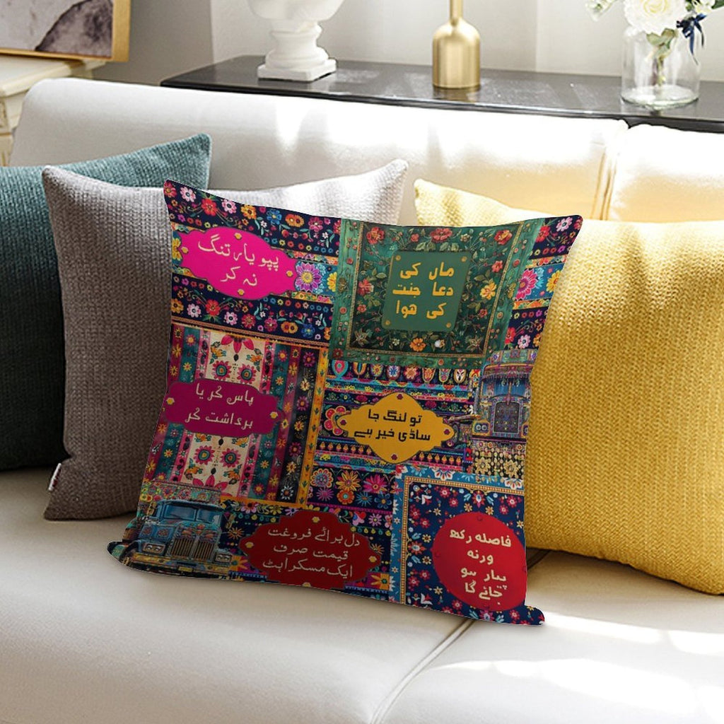 Funny Pakistani Truck Art Poetry Soft Luxury Feel Throw Pillow