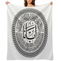 Our Father, Who Art in Heaven  Arabic Calligraphy  Chritians Tshirt (BLACK) Quick-dry Throw Blanket