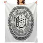 Our Father, Who Art in Heaven  Arabic Calligraphy  Chritians Tshirt (BLACK) Quick-dry Throw Blanket