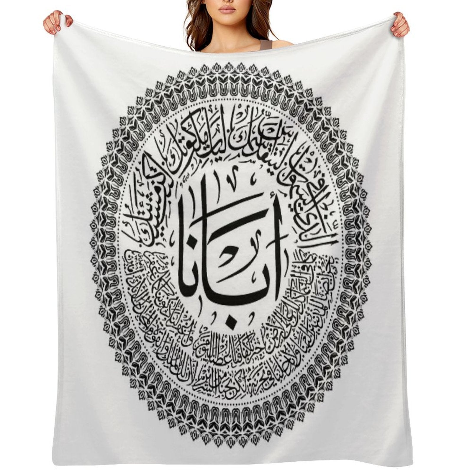 Our Father, Who Art in Heaven  Arabic Calligraphy  Chritians Tshirt (BLACK) Quick-dry Throw Blanket