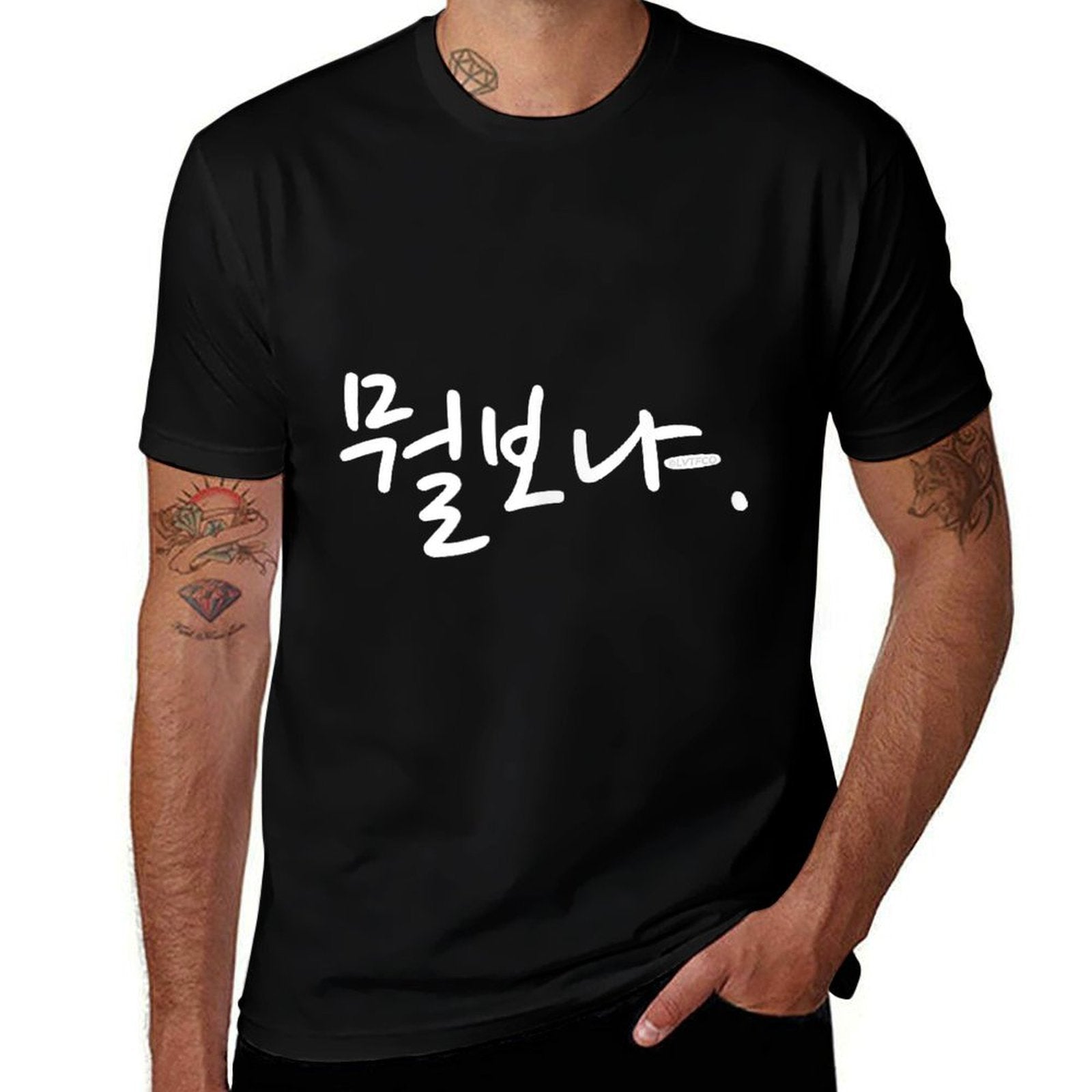Funny Korean Word “What Are You Looking At”  Rolled Sleeves T-Shirt