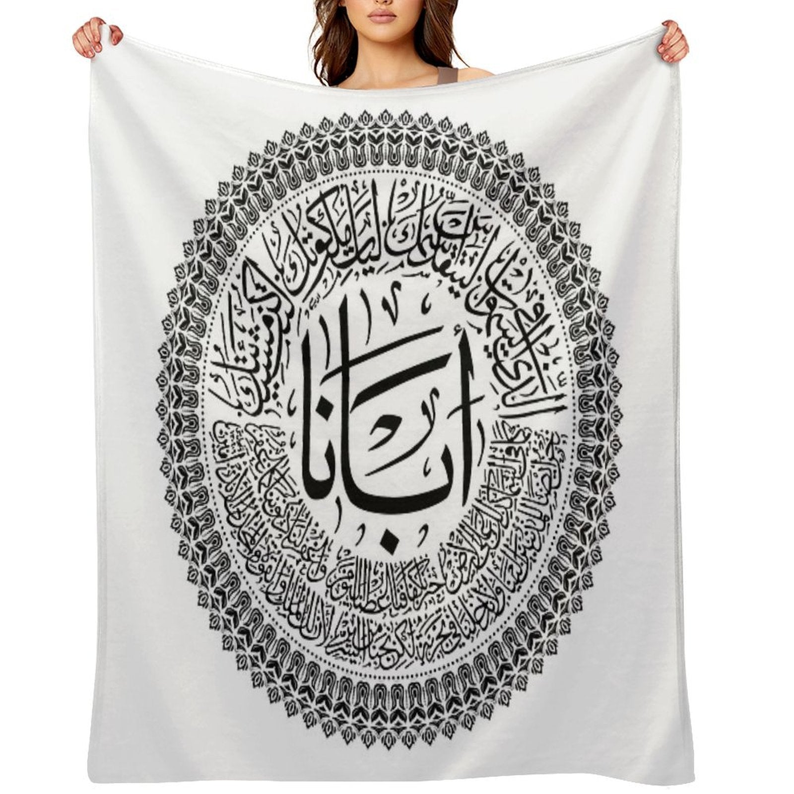 Our Father, Who Art in Heaven  Arabic Calligraphy  Chritians Tshirt (BLACK) Quick-dry Throw Blanket