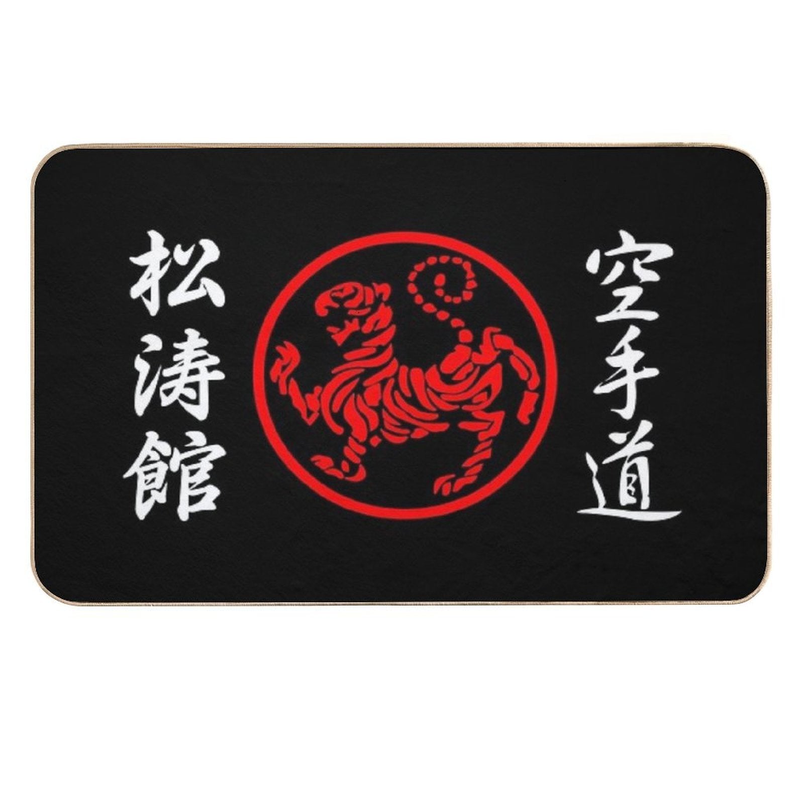 Shotokan Symbol And Kanji on The Sides White Text  Toxin-Free Bath Mat