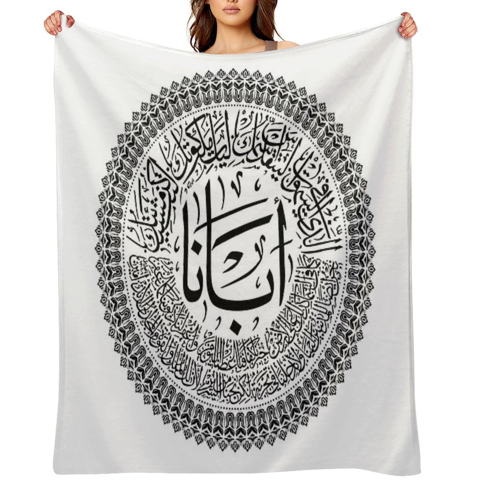 Our Father, Who Art in Heaven  Arabic Calligraphy  Chritians Tshirt (BLACK) Quick-dry Throw Blanket