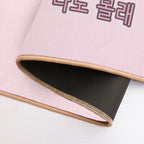 TT  High-Traffic Bath Mat