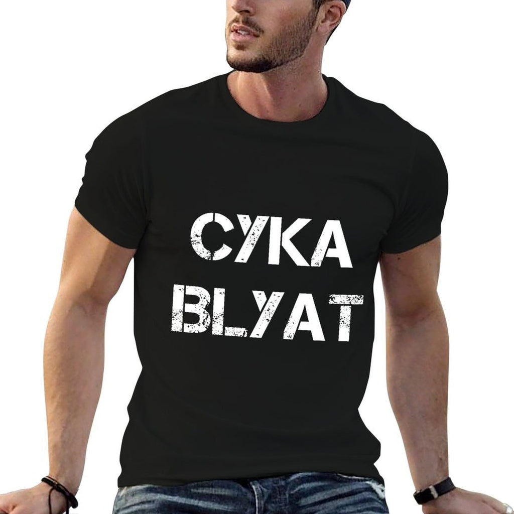 Cyka Blyat Russian Gamer Meme Cyka Blyat  Summer-ready Fabric T-Shirt