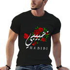 Habibi Arabic Love Arab Sweetheart Islam Muslim Islamic  Vintage-inspired T-Shirt