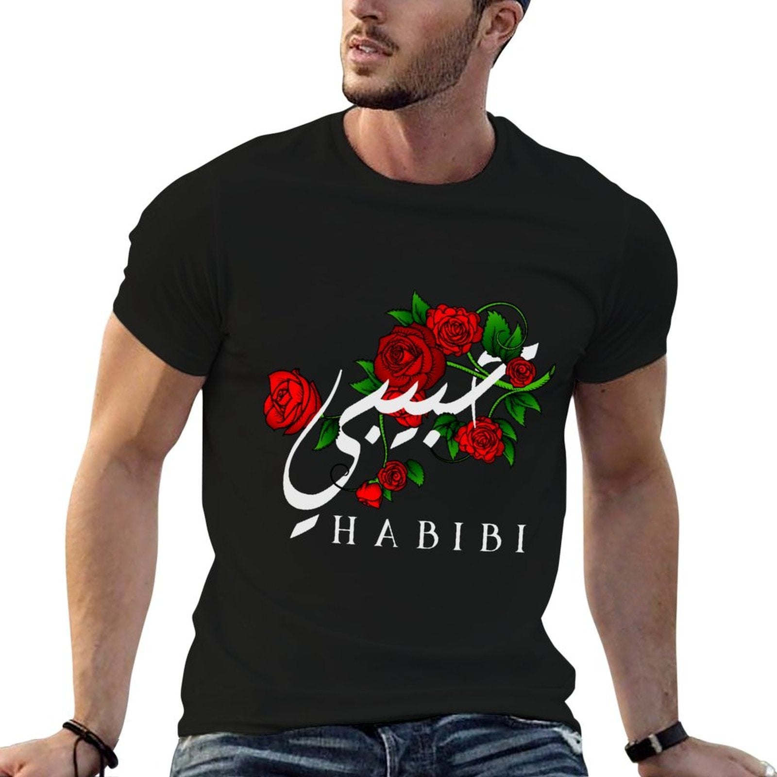 Habibi Arabic Love Arab Sweetheart Islam Muslim Islamic  Vintage-inspired T-Shirt